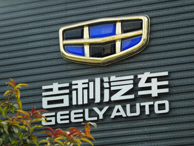 爱游戏体育官方入口-吉利官宣退出伊朗市场