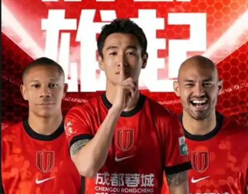 爱游戏体育官方网站-中超第11轮前瞻:申花主场对重庆伤员太多,成都战苦主全力取三分