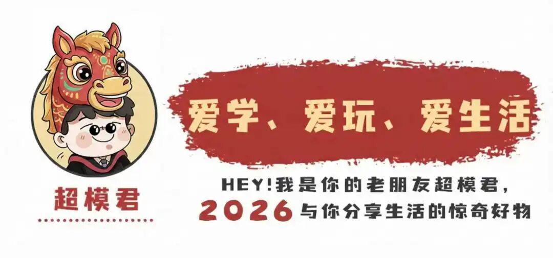 爱游戏体育官方网站-奥运会冠军王柳懿入职深圳大学，职称为副教授